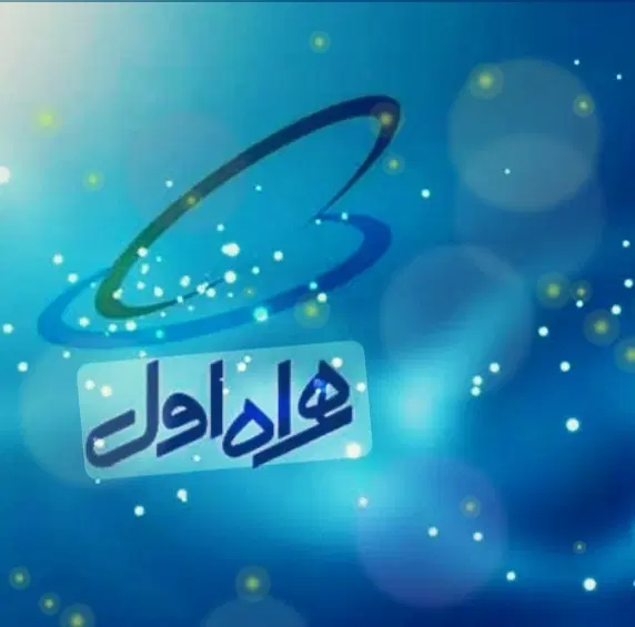 09171173977|سیم‌کارت|شیراز, دست خضر|دیوار