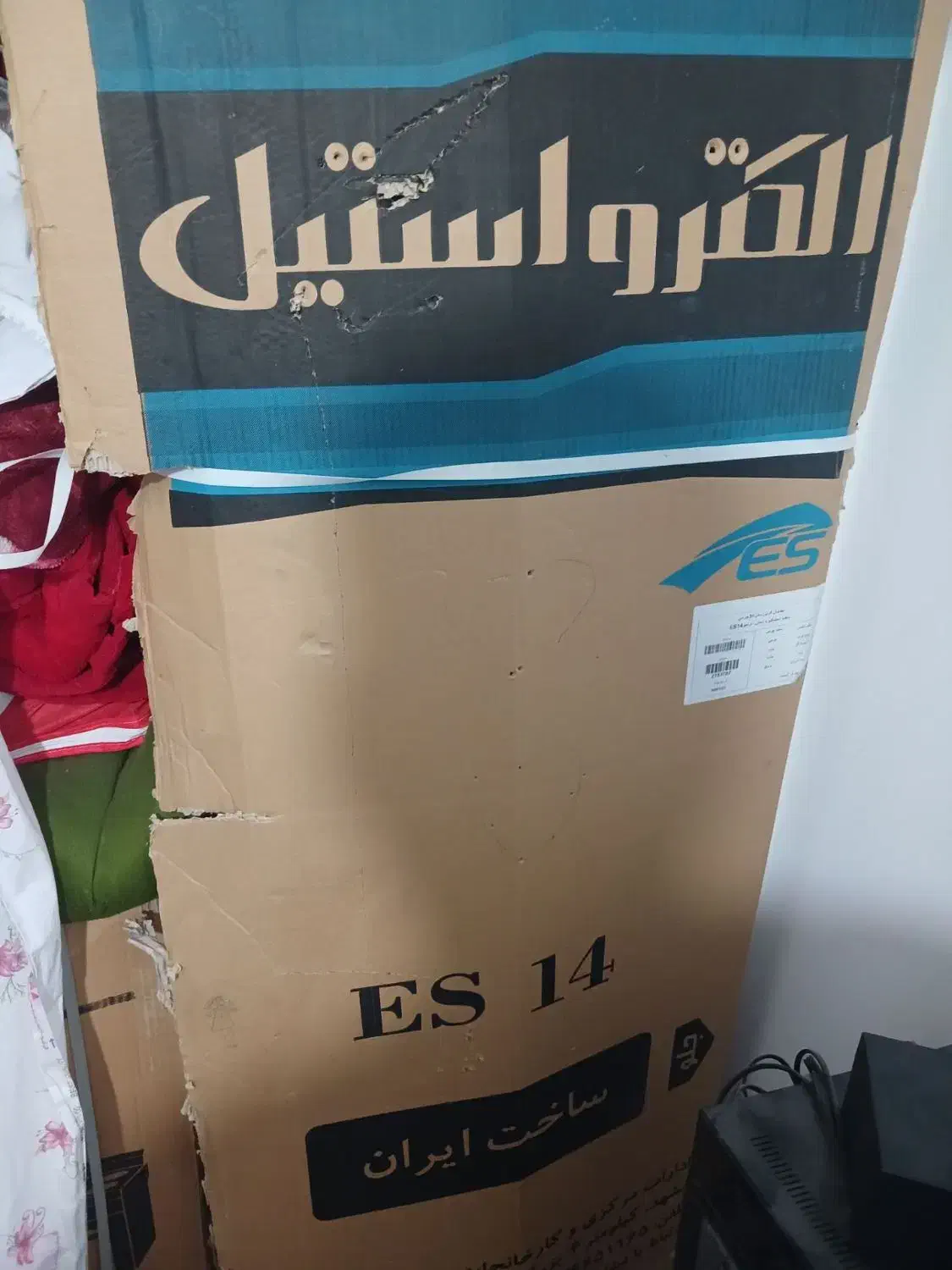 یخچال فریزر کاملا نو|یخچال و فریزر|تایباد, |دیوار