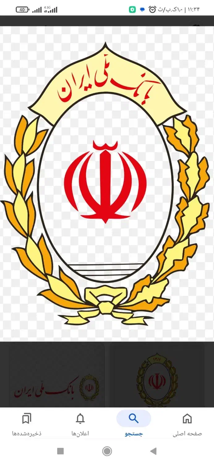 فروش امتیاز مهربانی|خدمات مالی، حسابداری، بیمه|بندر کنگان, |دیوار