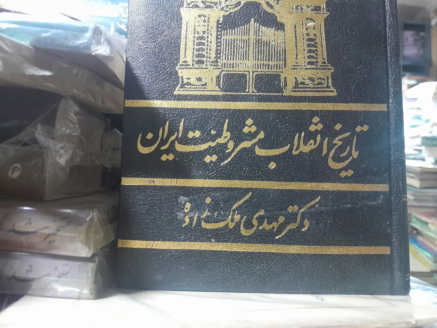 قرآن رهنما ۴ جلد|کتاب و مجله تاریخی|تهران, میدان ولیعصر|دیوار