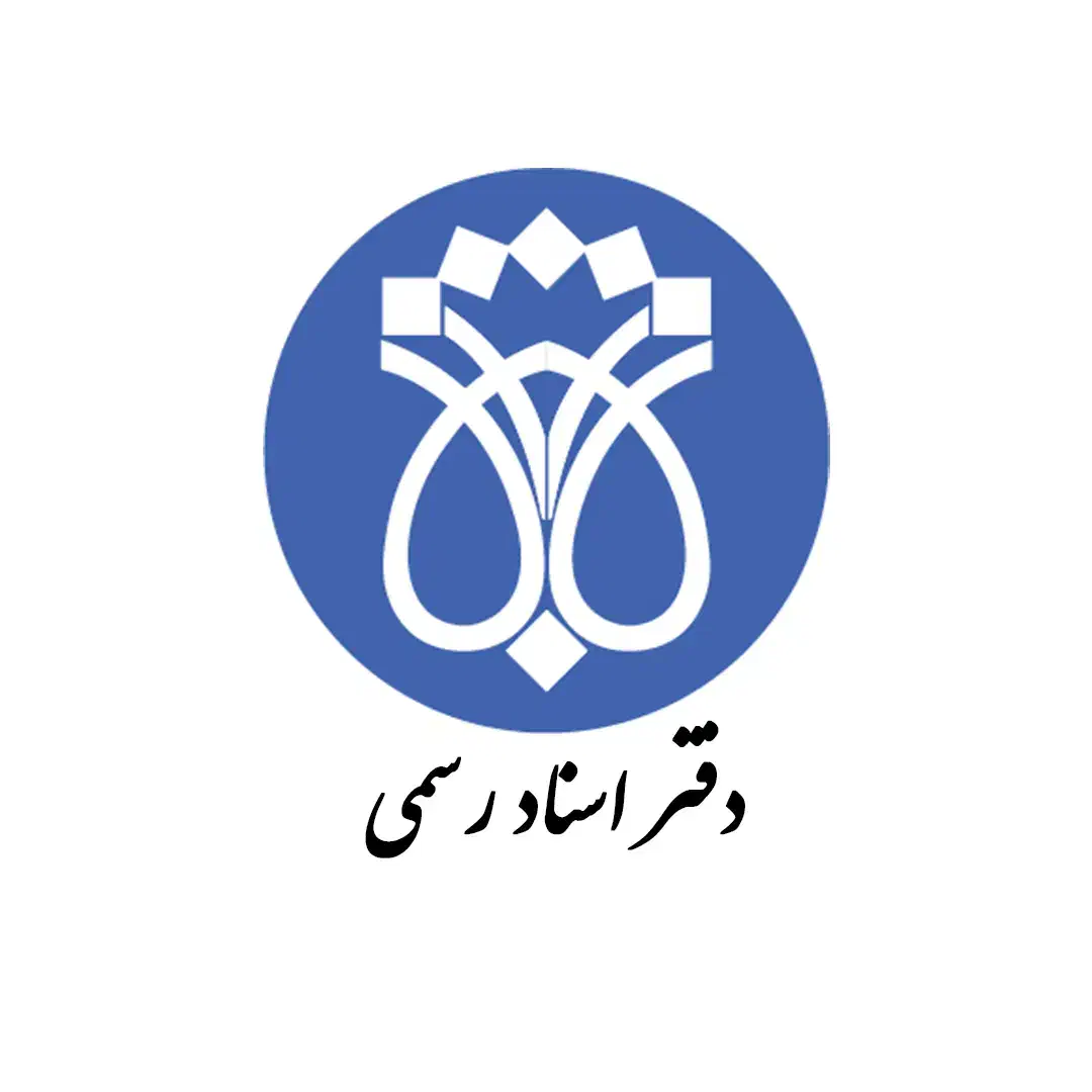 ارتقای نرم افزاری و سخت افزاری دفاتر اسناد رسمی|خدمات رایانه‌ای و موبایل|شیراز, شهرک سراج‎|دیوار