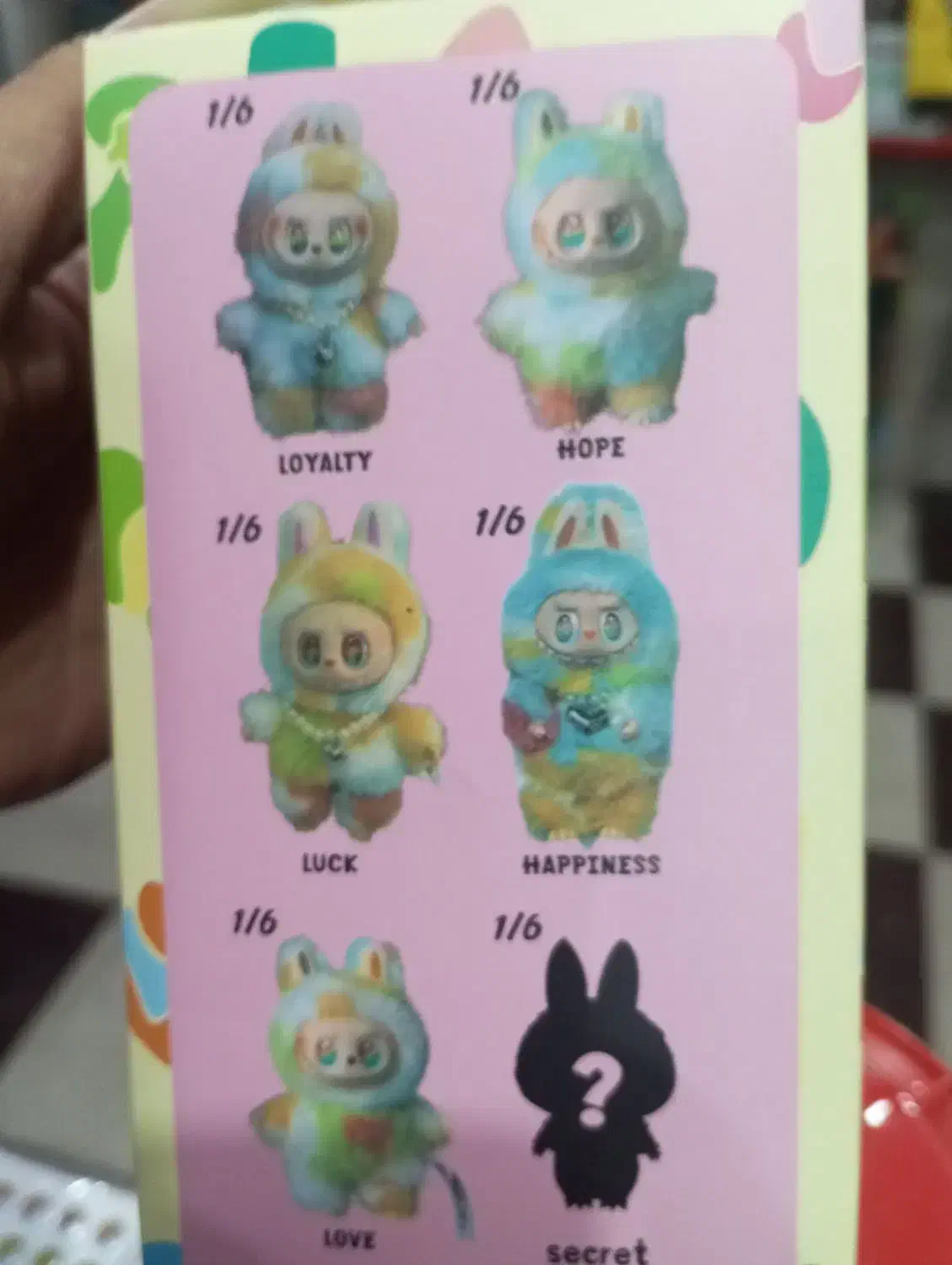 لبوبو|اسباب‌بازی بچه|اهواز, شهرک رزمندگان|دیوار