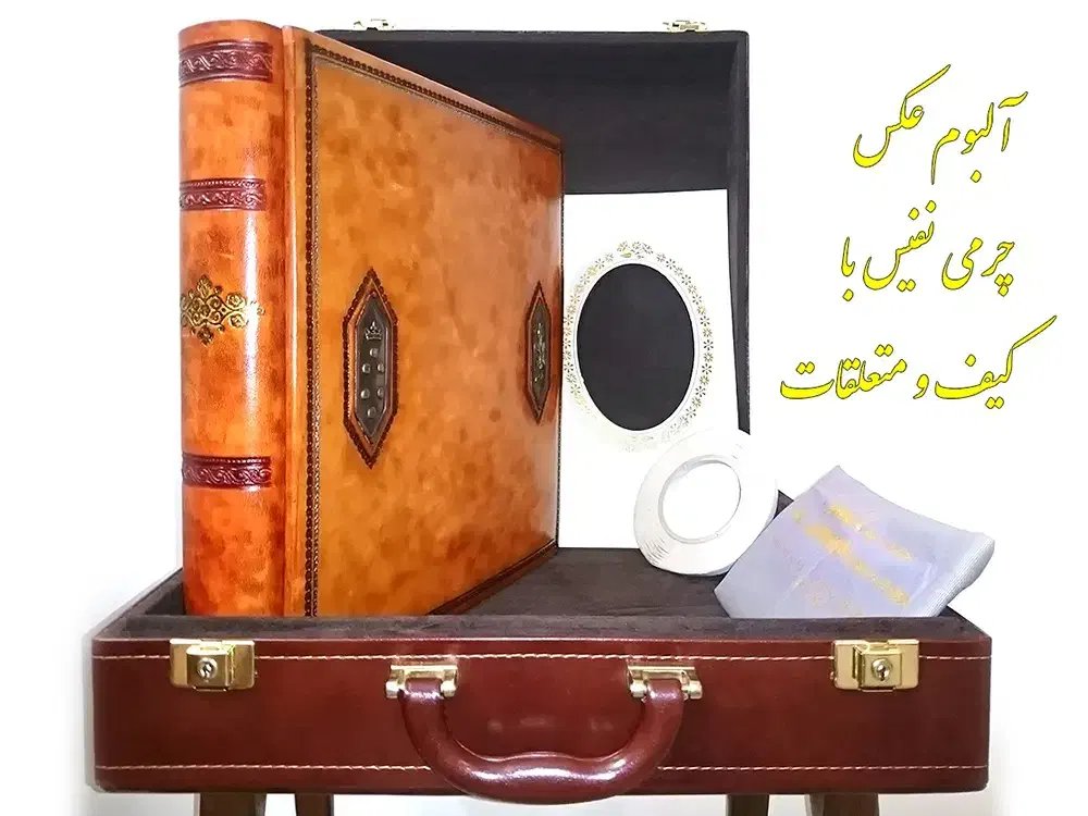 آلبوم عکس لاکچری ایتالیائی مدل تاج (نو)|کلکسیون و سرگرمی|تهران, حکیمیه|دیوار