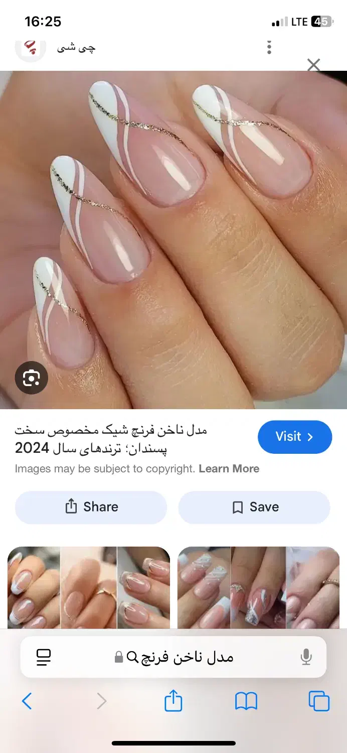 وسایل کاشت ناخن کامل|آرایشی، بهداشتی، درمانی|شوشتر, |دیوار