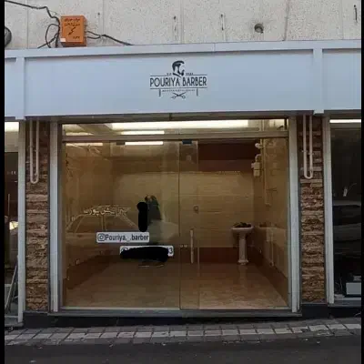 مغازه مرکز شهر، پردسر ،کاشف غربی ۹|فروش مغازه و غرفه|لاهیجان, کاروانسرابر|دیوار