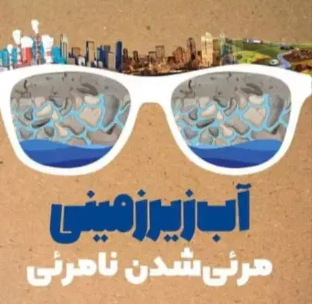 آب یابی کشاورزی|خدمات پیشه و مهارت|اراک, |دیوار