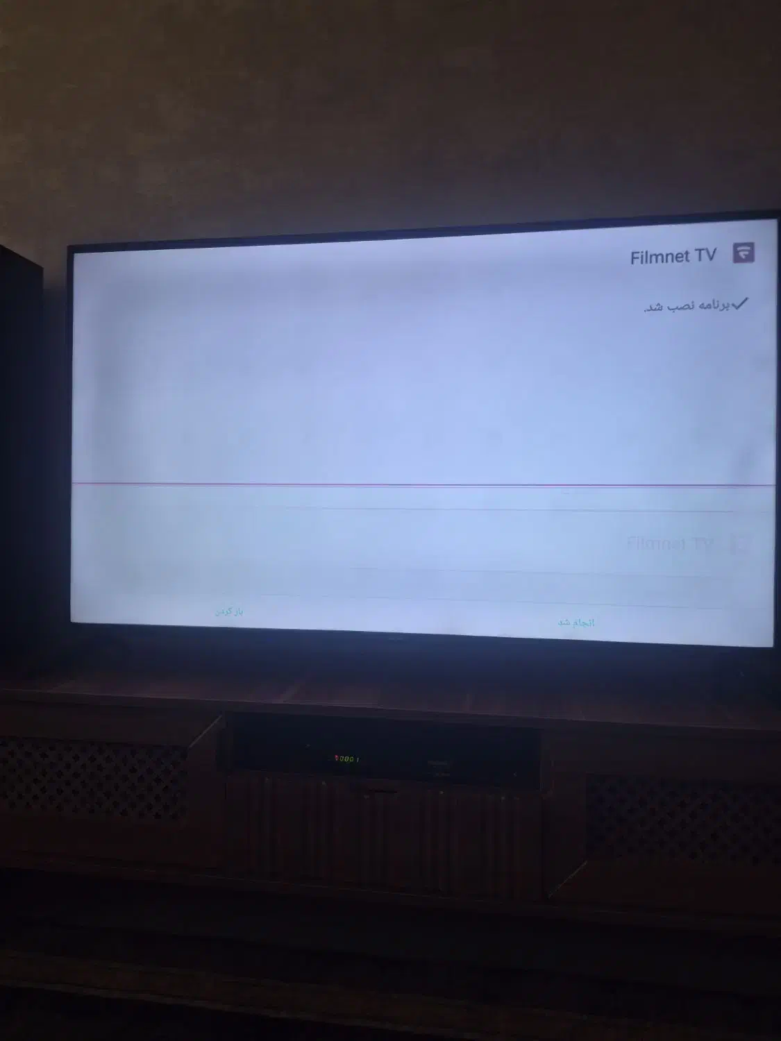 تلویزیون سام ۵۵ اینچ اندروید بدون ضربه|تلویزیون و پروژکتور|شاهدشهر, |دیوار