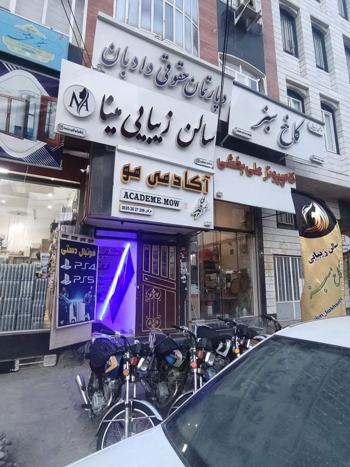 اجاره واحد  اداری تجاری 43 متری بدون اتاق|اجارهٔ دفتر کار، اتاق اداری، مطب|نهاوند, |دیوار