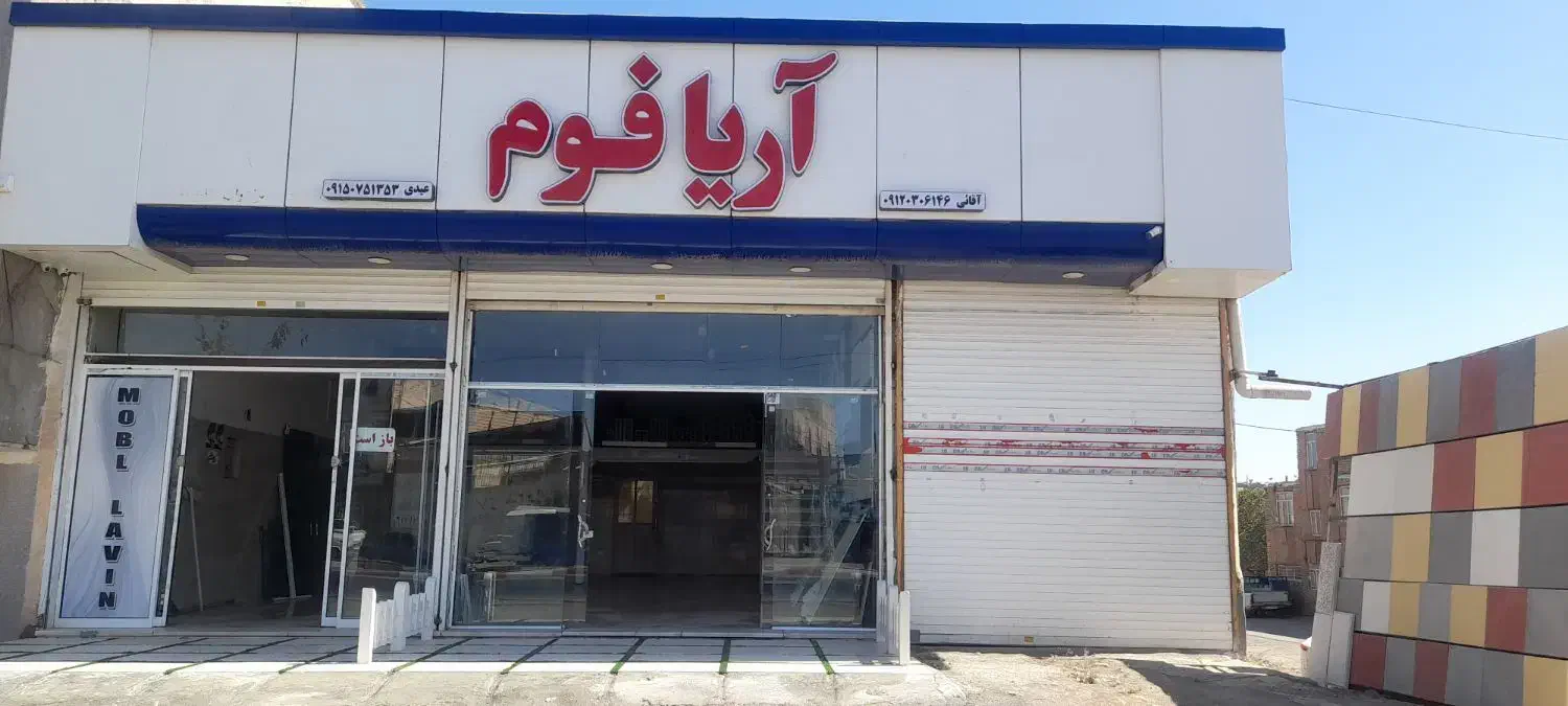 استخدام منشی (خانم)نیمه وقت|استخدام بازاریابی و فروش|سبزوار, قلعهنو دهزار|دیوار