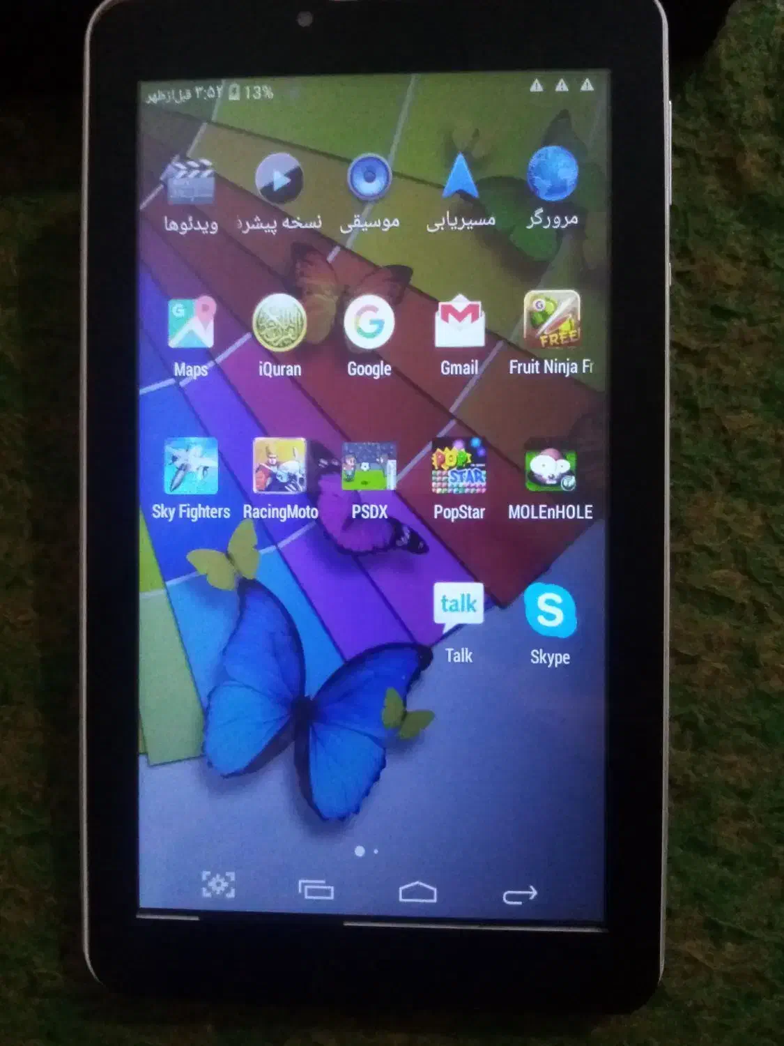 تبلت تاچ|تبلت|بندر ماهشهر, |دیوار