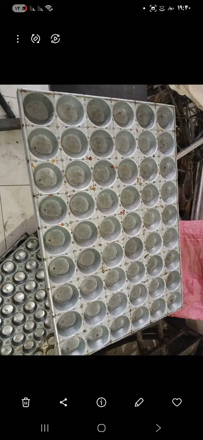 دیس قنادی و قالب سری|ماشینآلات صنعتی|ساوه, |دیوار