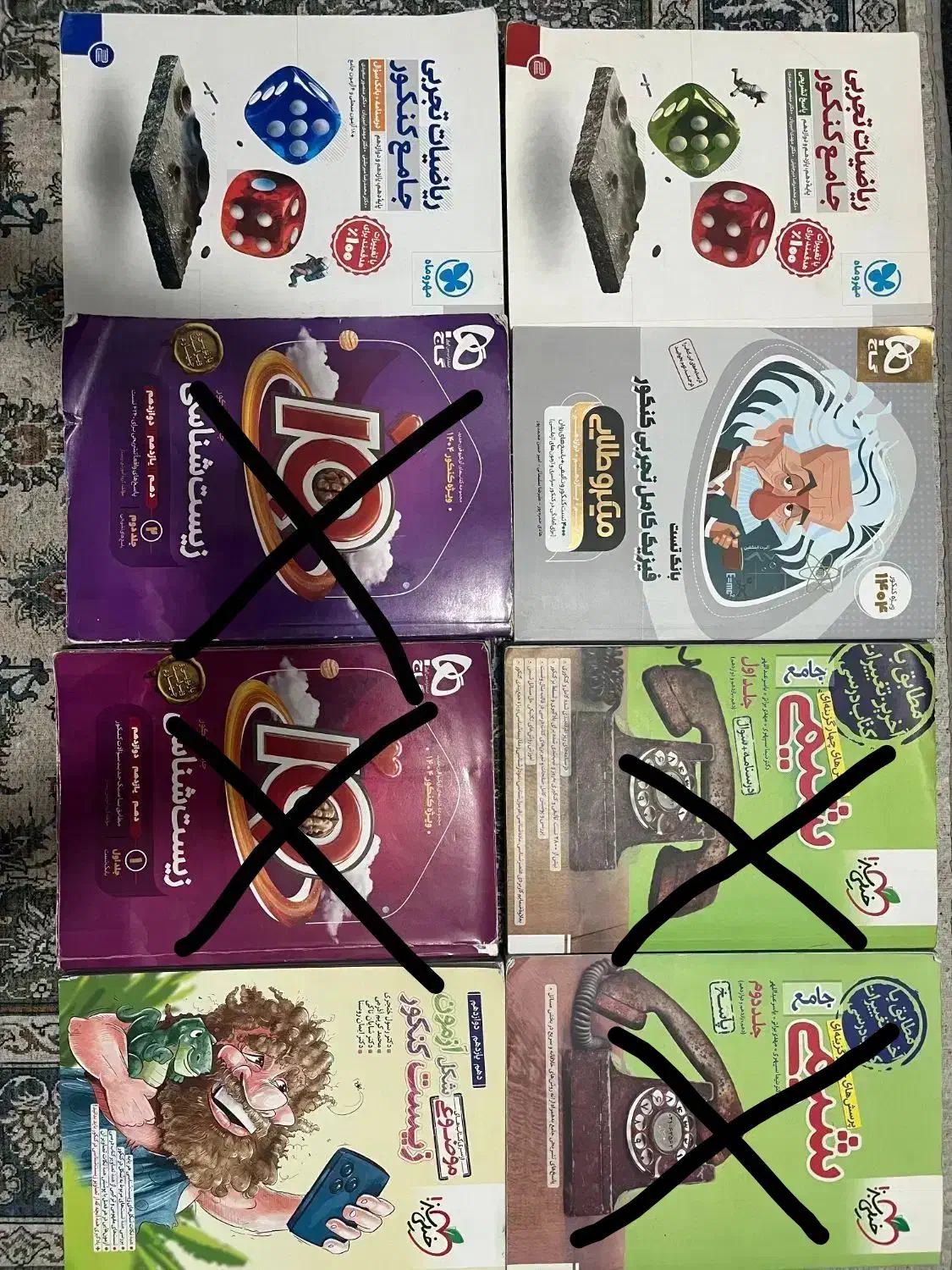 کتاب های تست کنکور تجربی و کتاب های امتحانی|کتاب و مجله آموزشی|فولادشهر, B2|دیوار