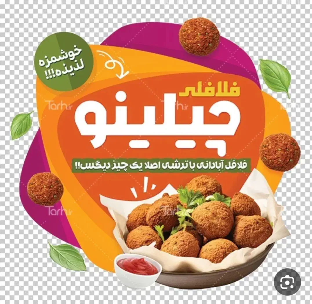 کارگر فلافلی|استخدام خدمات فروشگاه و رستوران|ملایر, |دیوار