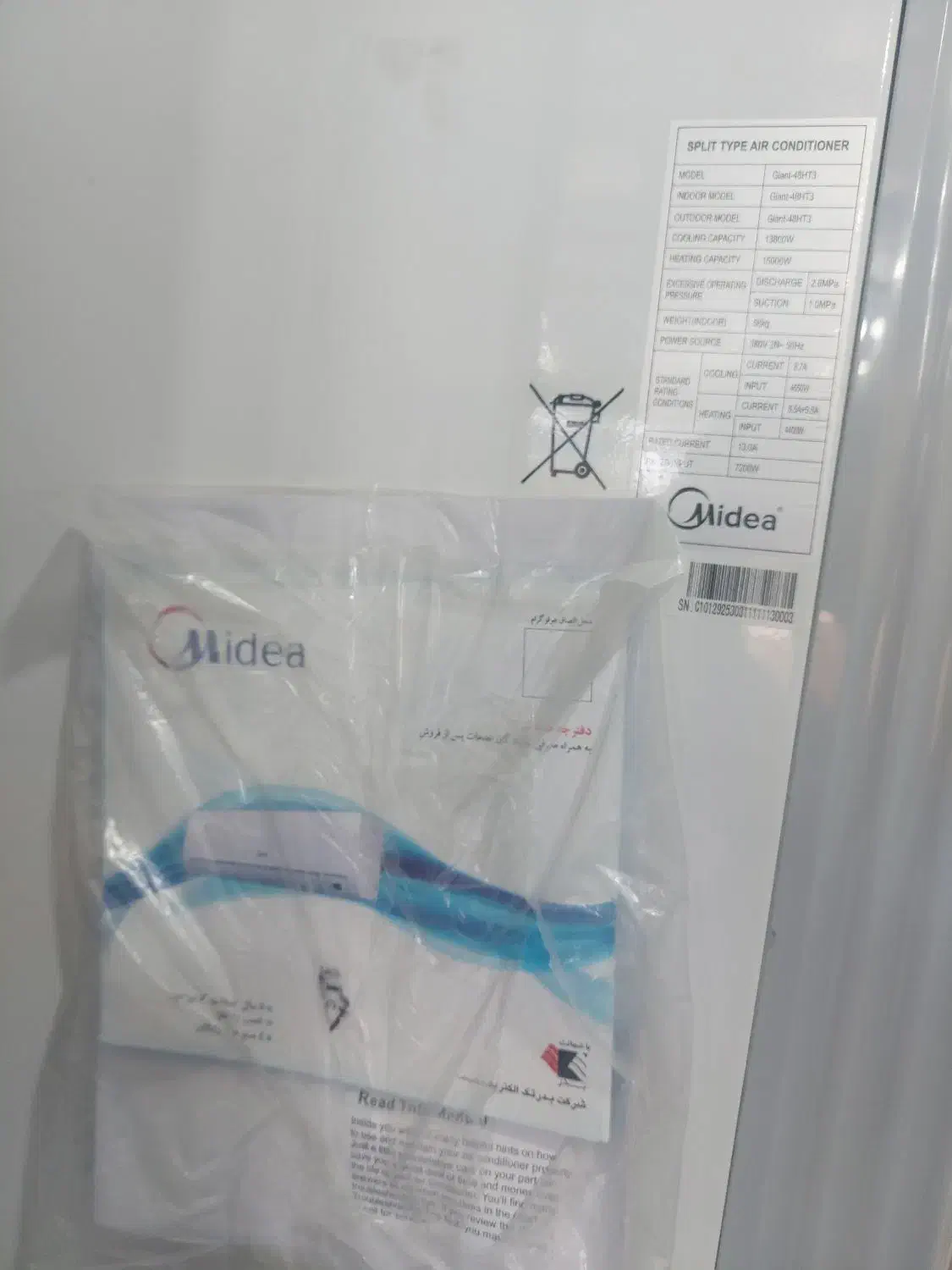 فروش فوری اسپیلت ایستاده ۴۸ هزار مدیا|کولر گازی و فنکوئل|ایرانشهر, |دیوار