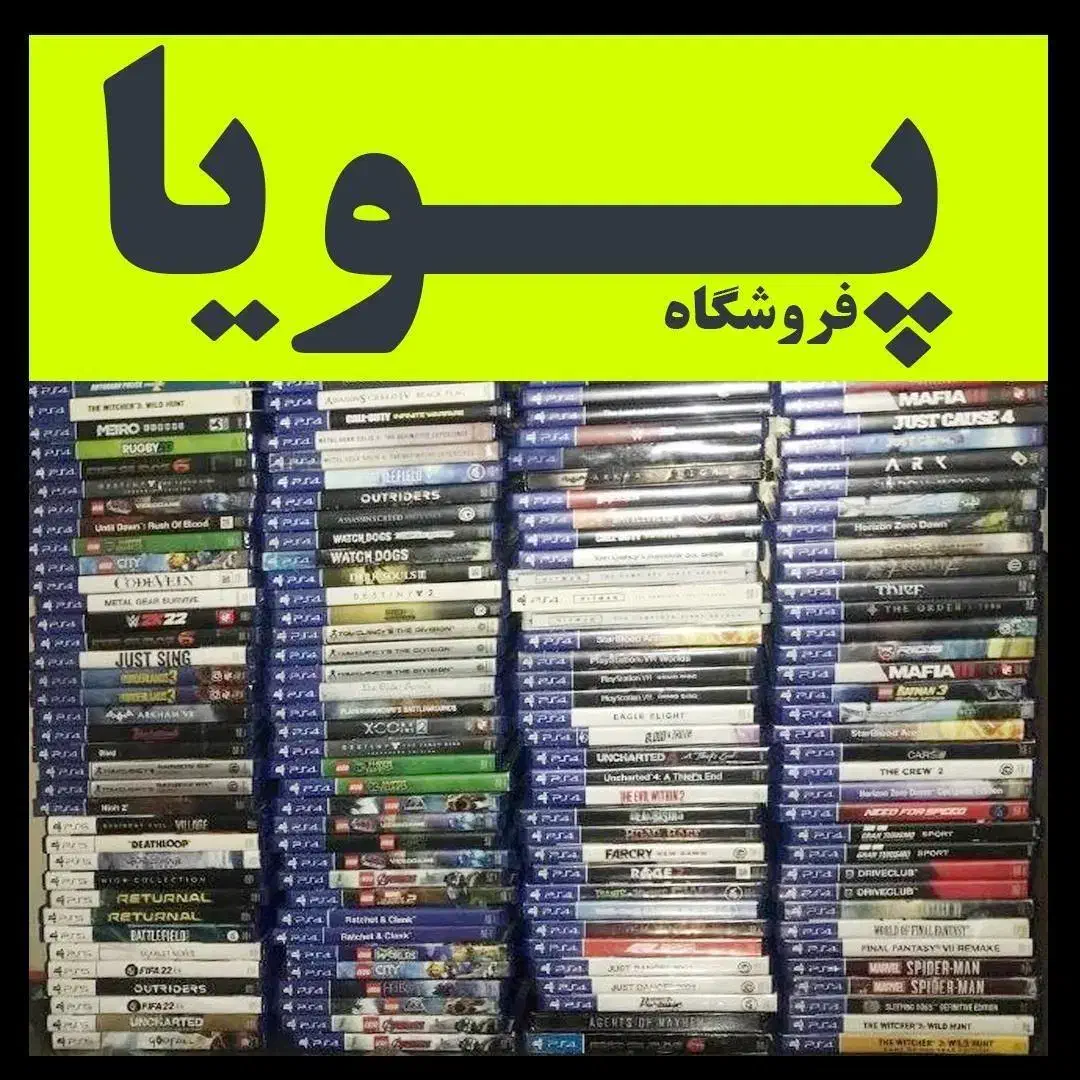 تعویض*خریددیسک سی5دی بازیCDنصبشدهps|کنسول، بازی ویدئویی و آنلاین|تهران, دروس|دیوار