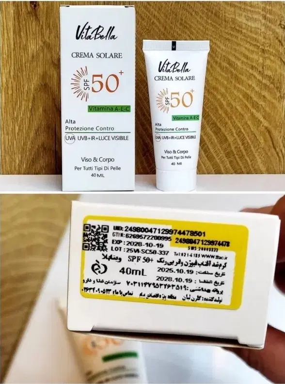 ضدآفتاب ویتابلا و لاکچری کوین(نمایندگی رسمی در قم)|آرایشی، بهداشتی، درمانی|قم, صفاشهر|دیوار