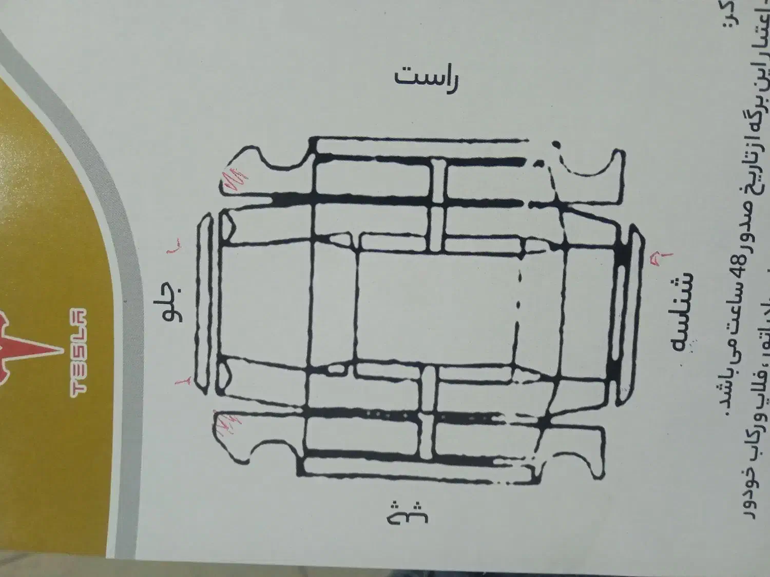 سمند 84|خودرو سواری و وانت|مشهد, نظام دوست|دیوار