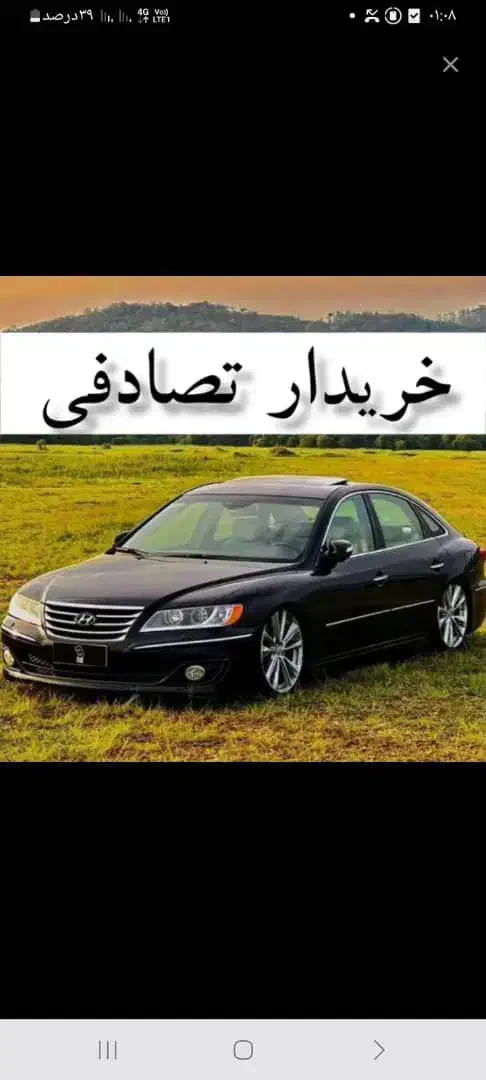 کارشناسی و خریدار ماشین تصادفی سوخته چپی تمام رنگ|خودرو سواری و وانت|تهران, قیطریه|دیوار