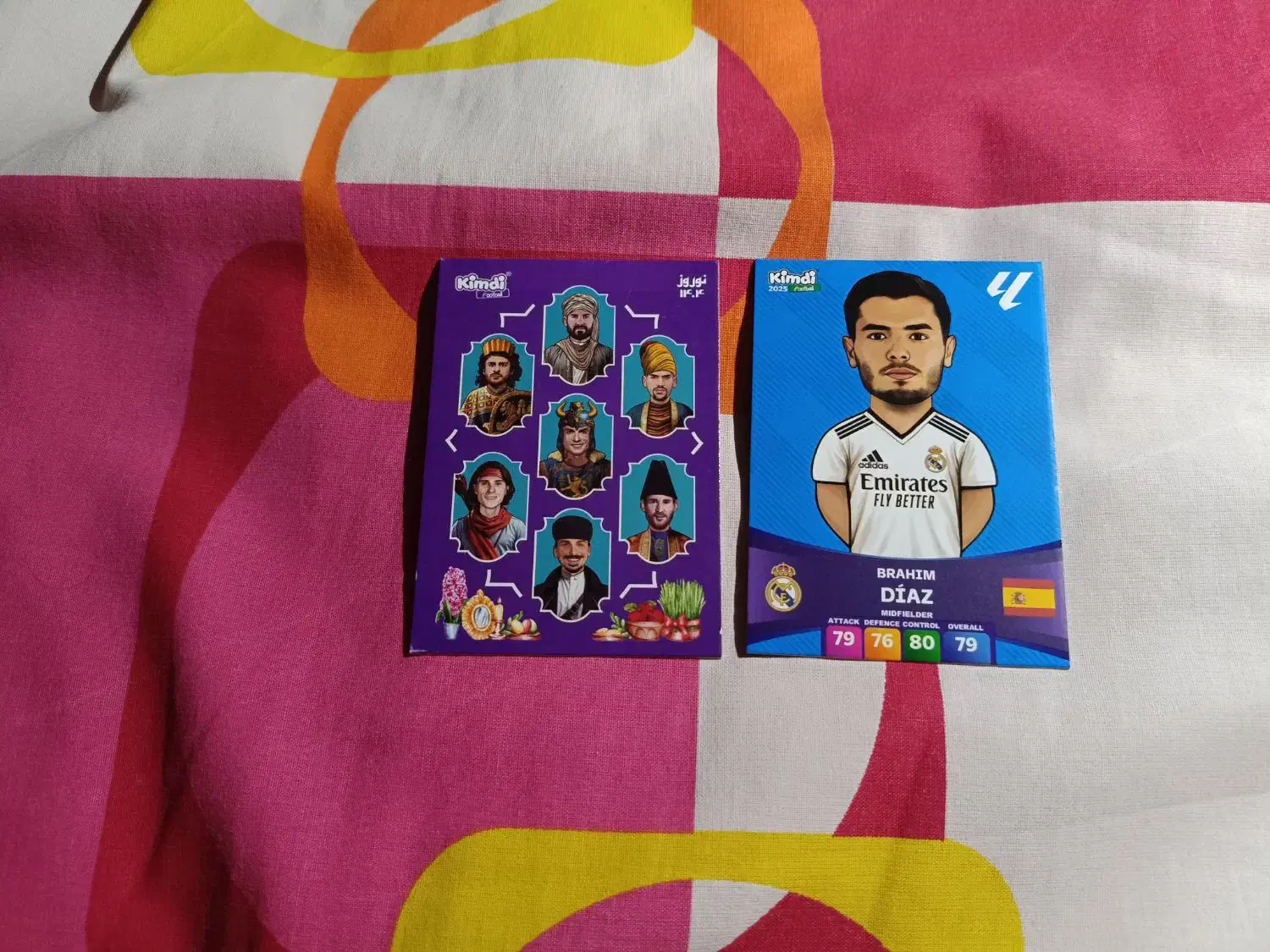 کیمدی|اسباب‌‌بازی|رشت, گلباغ نماز|دیوار