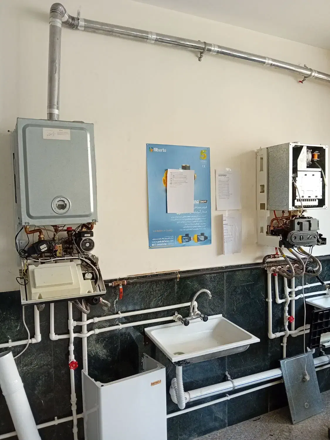 اموزش تخصصی راهاندازی و تعمیرات پکیج|خدمات آموزشی|تبریز, |دیوار