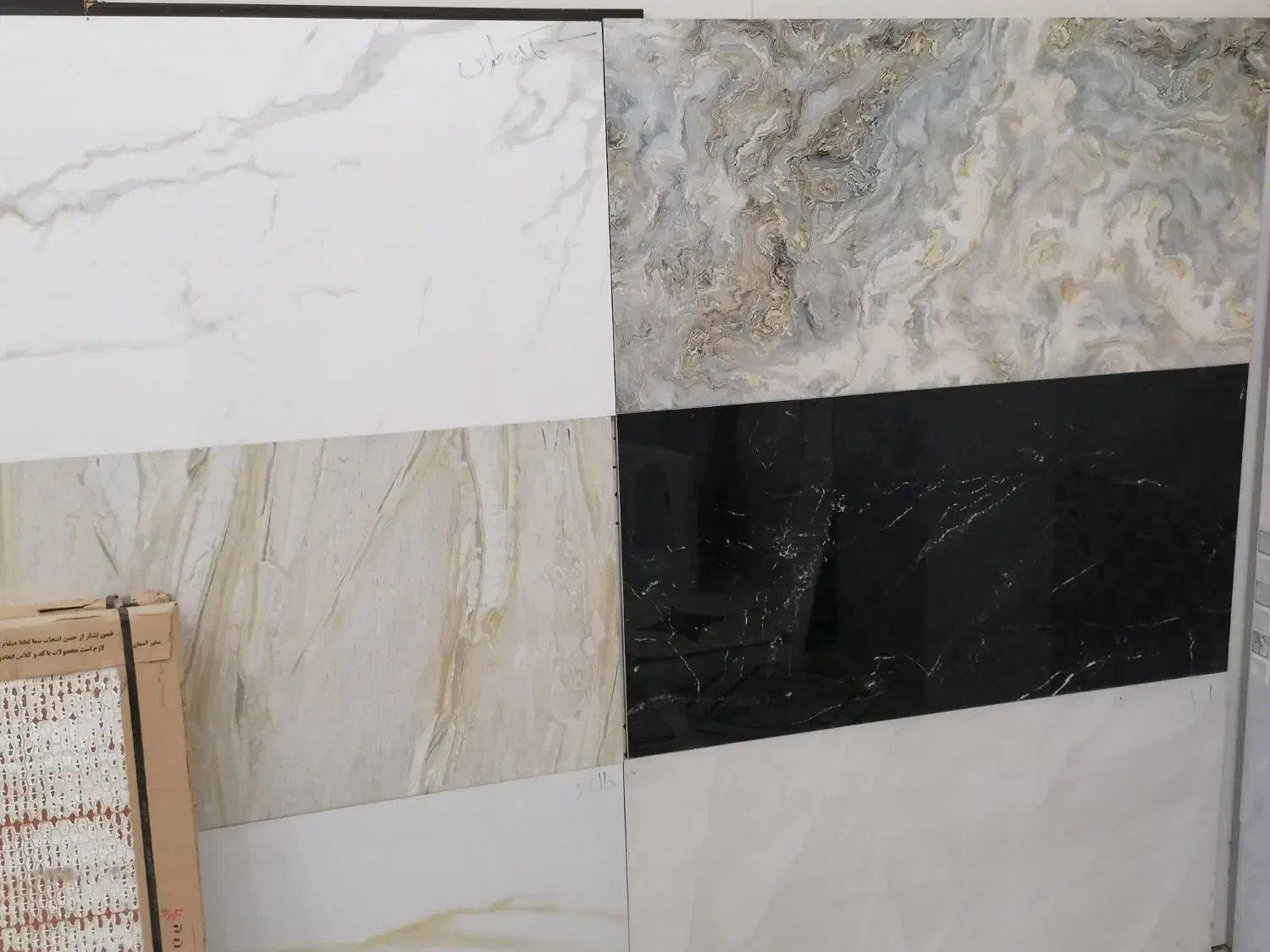 کاشی و سرامیک|مصالح و تجهیزات ساختمان|لنگرود, |دیوار