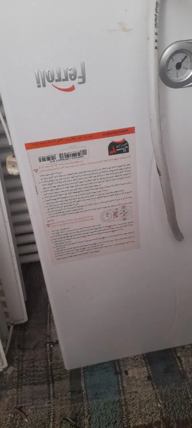 پکیج و رادیاتور|آبگرمکن، پکیج، شوفاژ|بجنورد, |دیوار