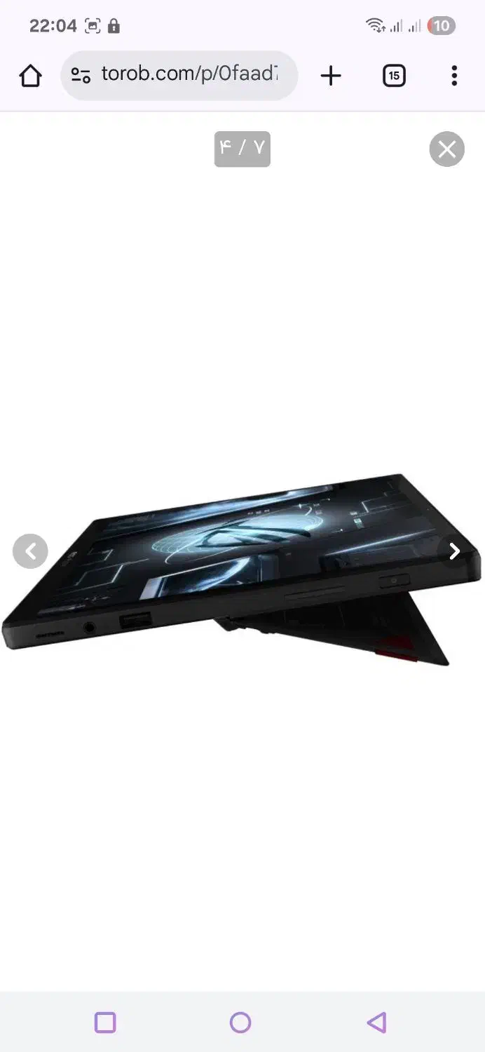 لپ تاپ ایسوس ROG Flow Z13|رایانه همراه|اصفهان, کوی امام|دیوار