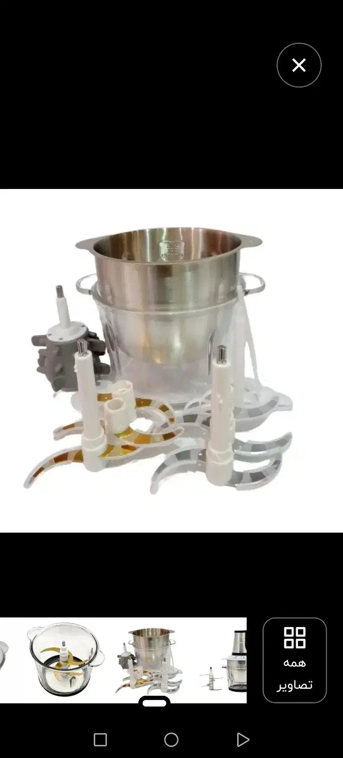 خوردکن سیلور کرست درحدنو|خردکن، آسیاب، غذاساز|مشهد, خواجه ربیع|دیوار