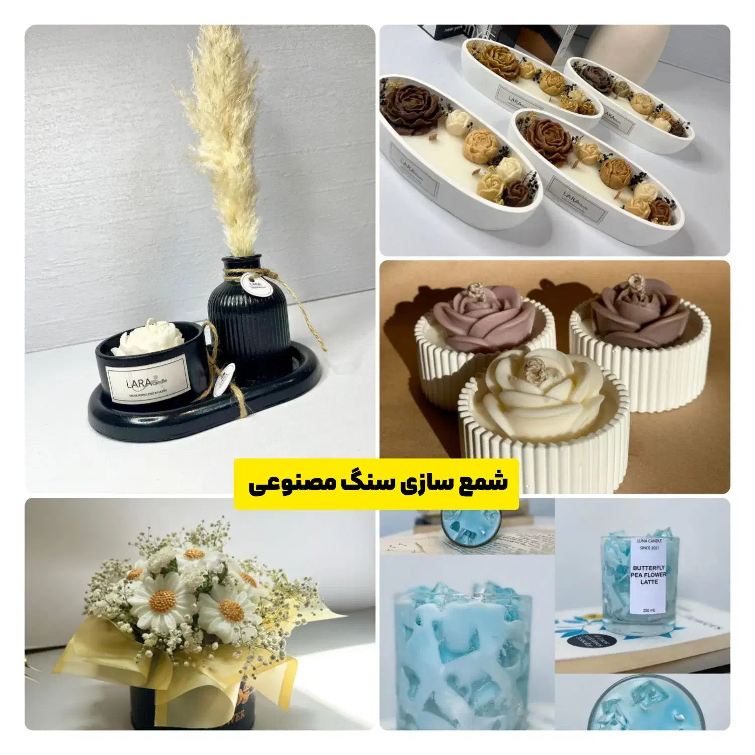 آموزش رزین .شمع .سنگ مصنوعی|خدمات آموزشی|مشهد, فرهنگ|دیوار