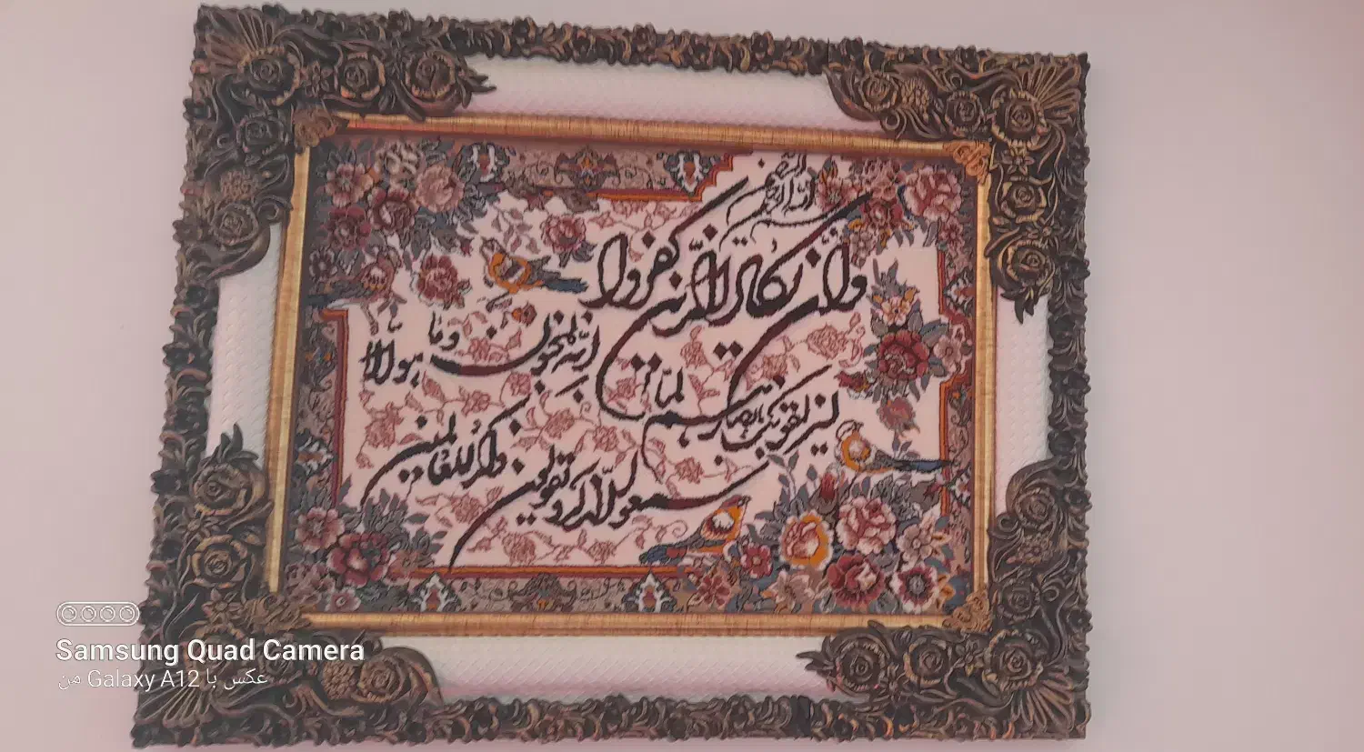 تابلو دیواری وان یکات|تابلو فرش|اهر, |دیوار