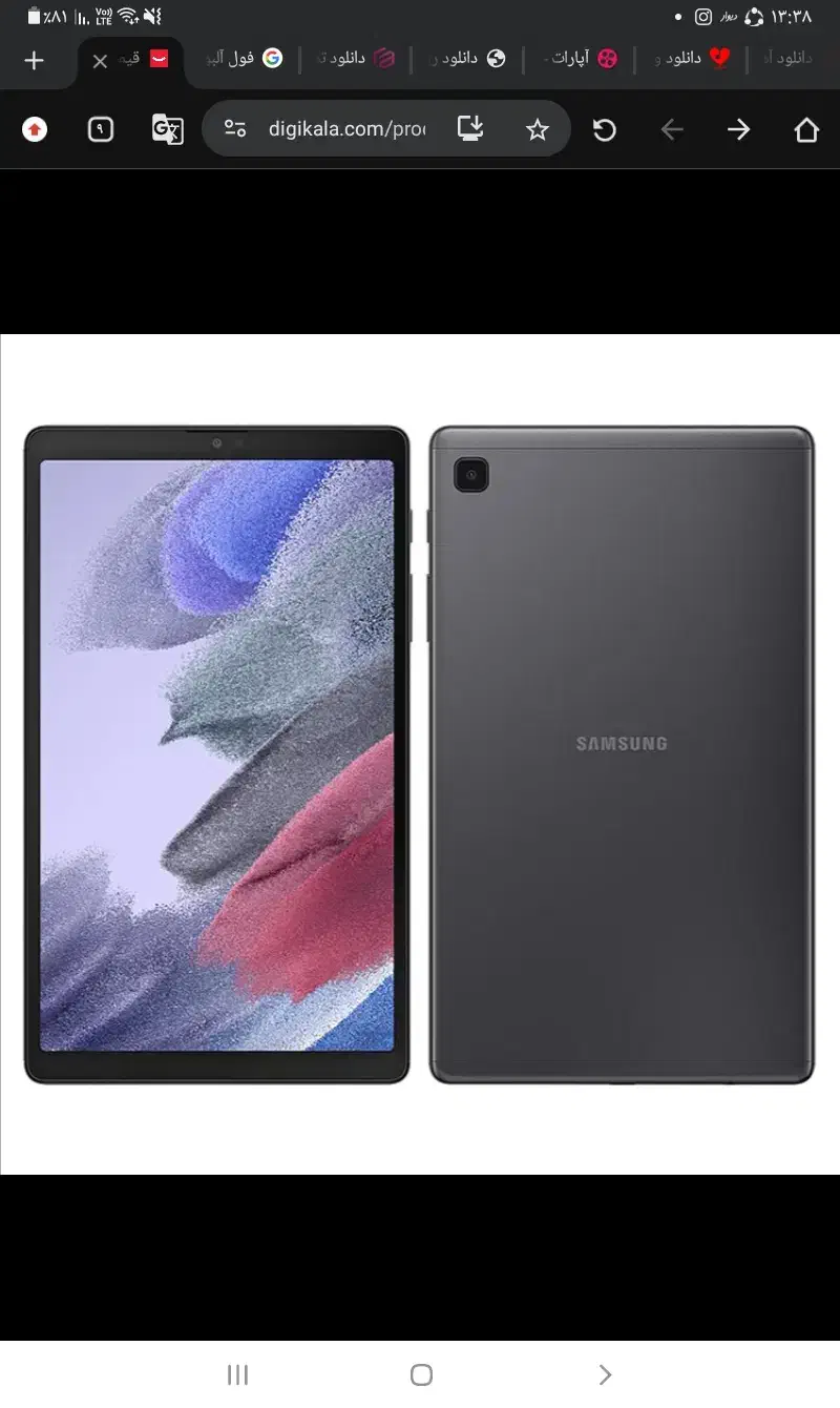 تبلت گلکسی  tab a7 lite خاکستری|تبلت|مشهد, دانشجو|دیوار