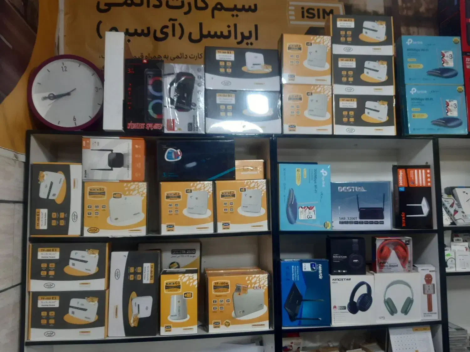 مودم|مودم و تجهیزات شبکه|همدان, |دیوار