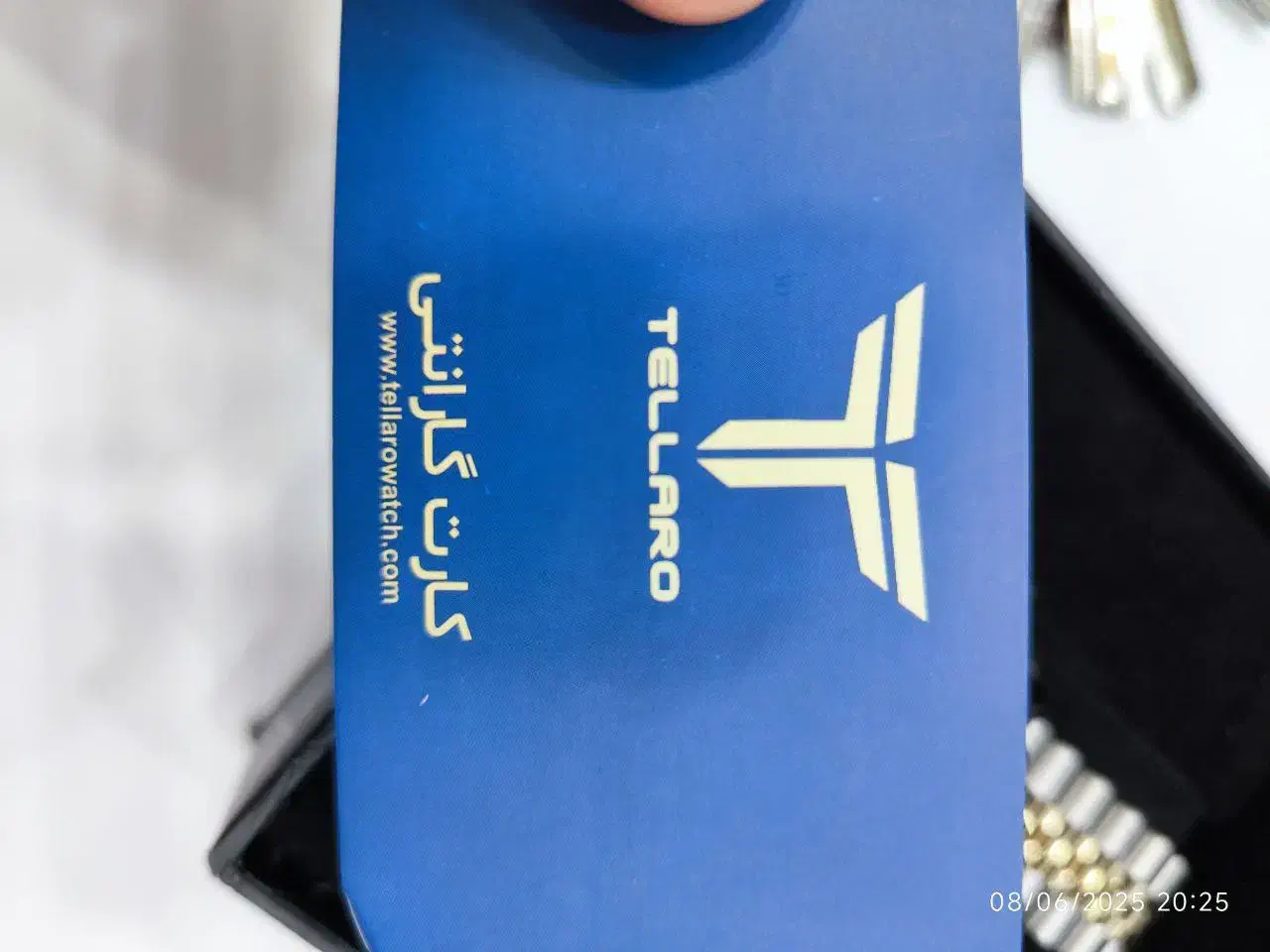 ساعت تلارو|ساعت|ایلام, |دیوار