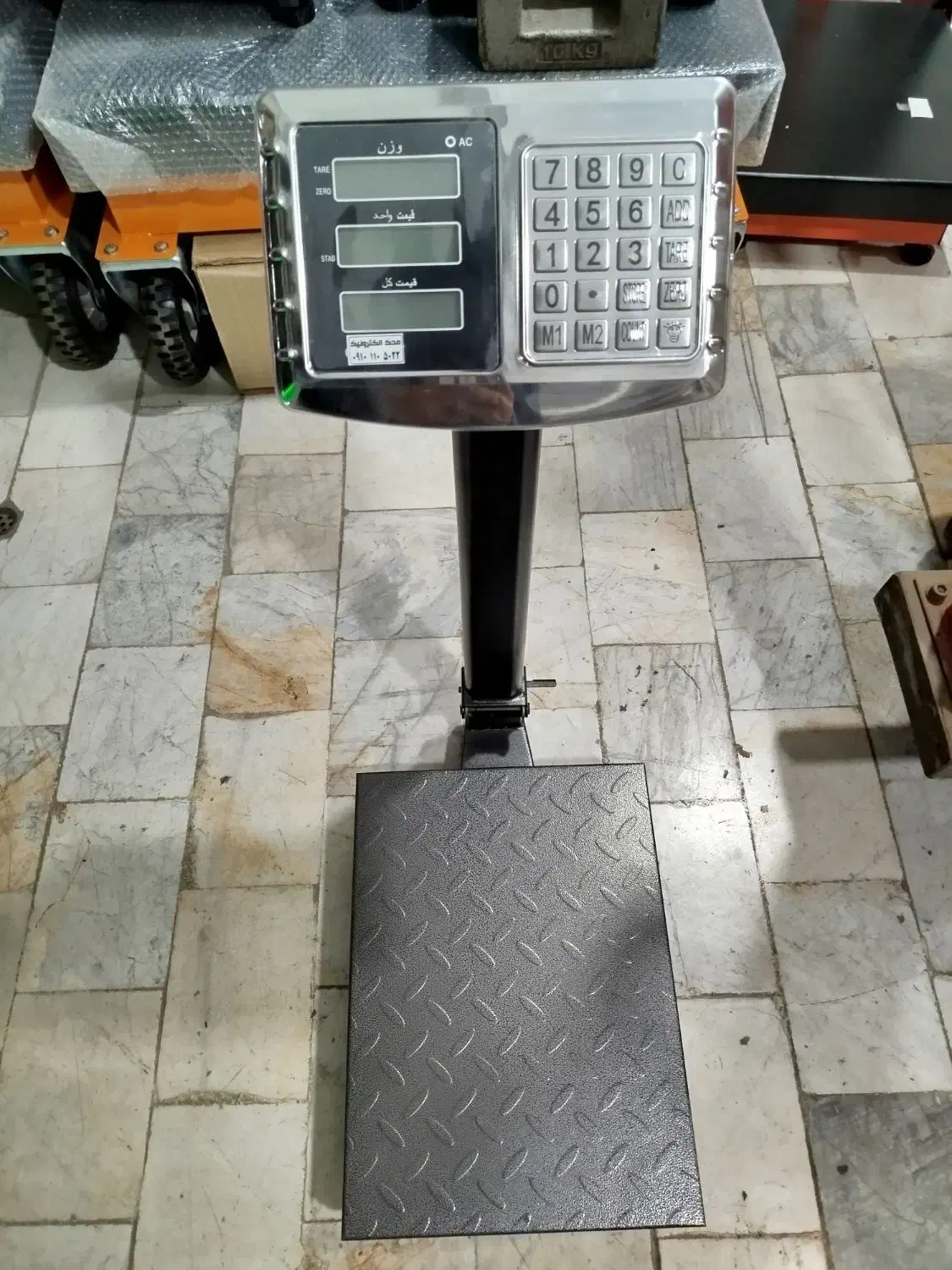 ترازو میزان ۲۰۰ کیلو ۳۰۰ کیلو|فروشگاه و مغازه|گرگان, |دیوار