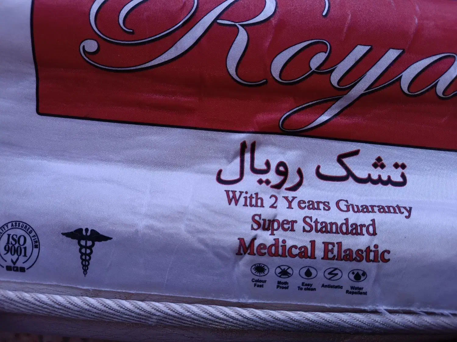 تشک یک نفره رویال|تشک تختخواب|اندیمشک, |دیوار