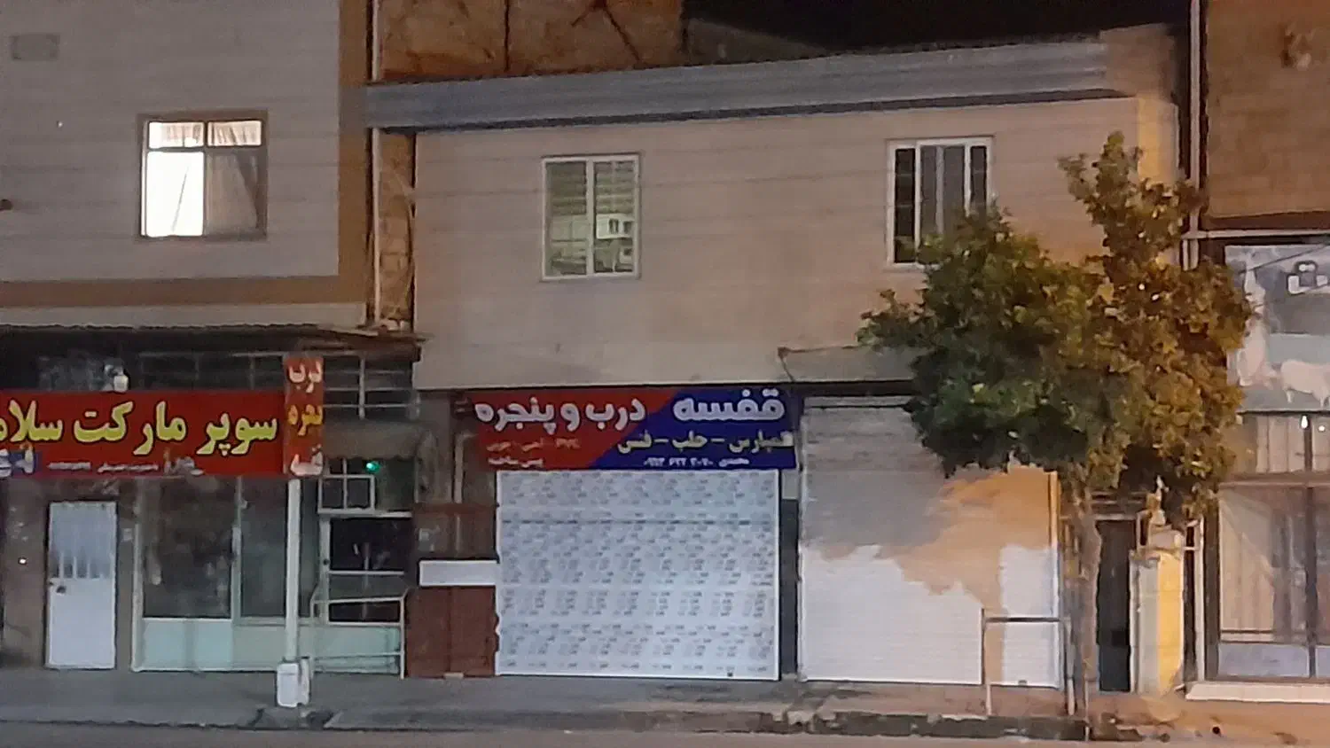 حلب کمپارس چکی و وام بانکی|مصالح و تجهیزات ساختمان|بندر گز, |دیوار