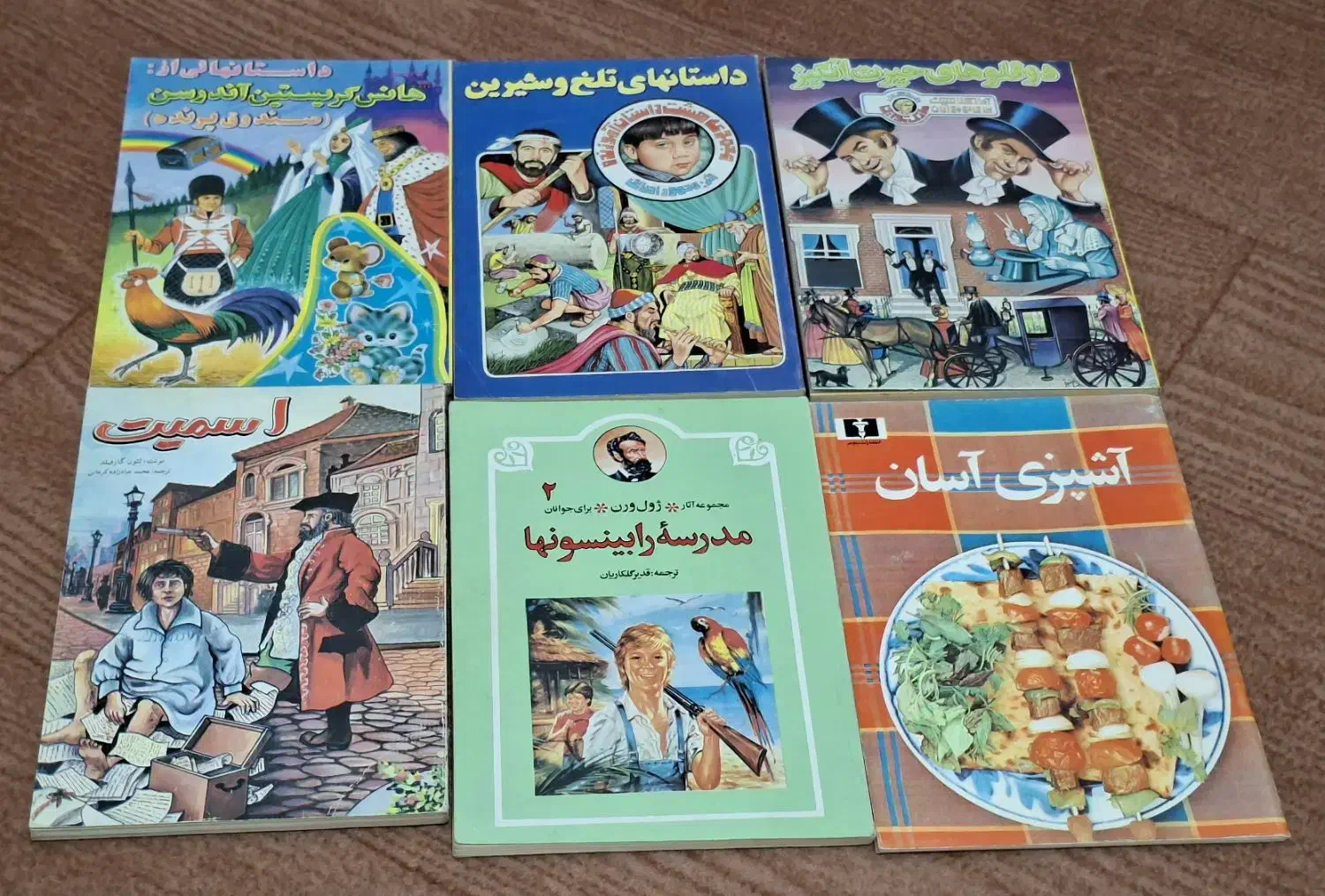 تعدادی کتاب تاریخی و رمان ادبی مصور|کتاب و مجله تاریخی|قائم‌شهر, |دیوار
