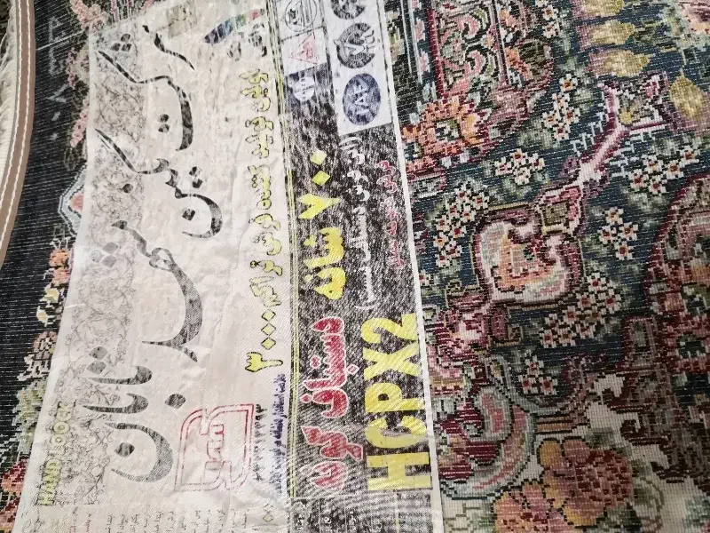 سه تا قالی 9 متری|فرش|خرمآباد, |دیوار