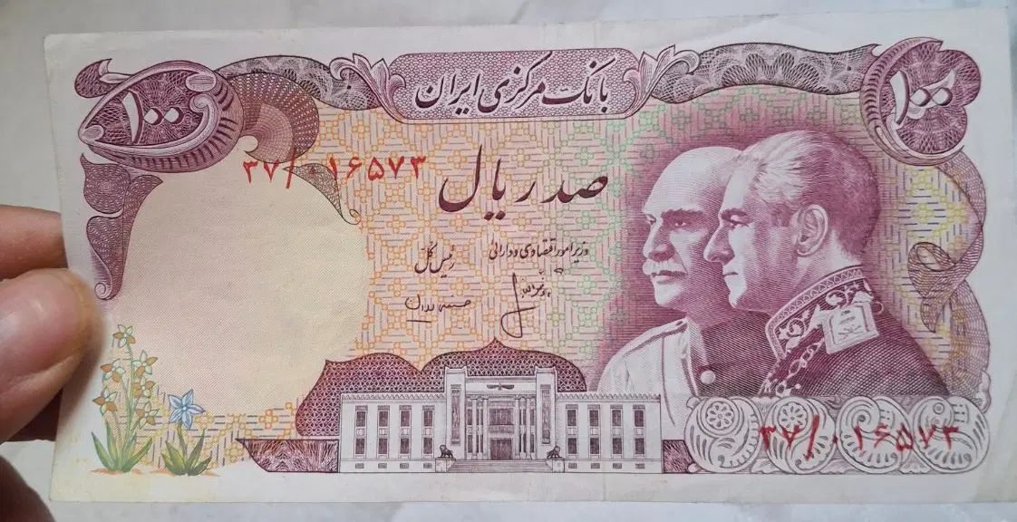 اسکناس شاهی|کلکسیون سکه، تمبر، اسکناس|مشهد, جانباز|دیوار