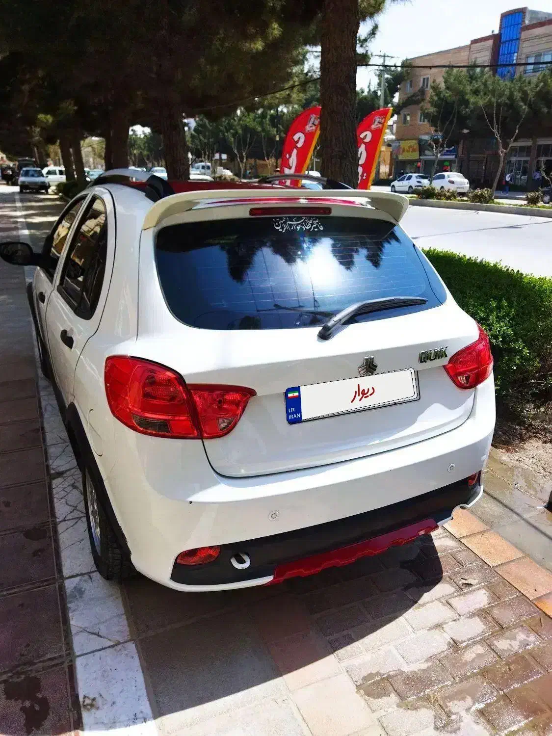 کوییک R1400|خودرو سواری و وانت|بجنورد, |دیوار