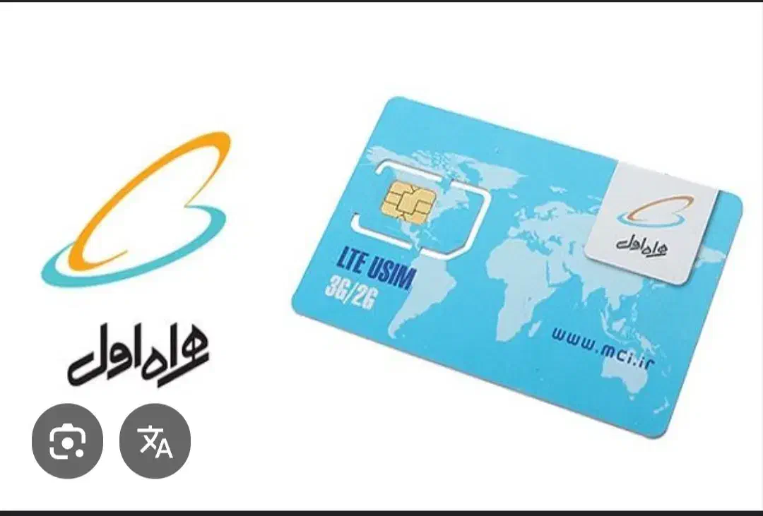بدونزنگخوری|سیم‌کارت|اهواز, کیان اباد|دیوار