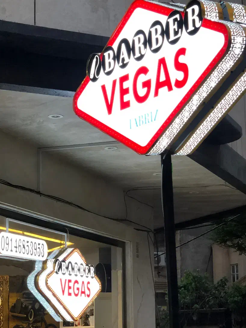 ارایشگر مردانه|استخدام درمانی، زیبایی، بهداشتی|تبریز, |دیوار