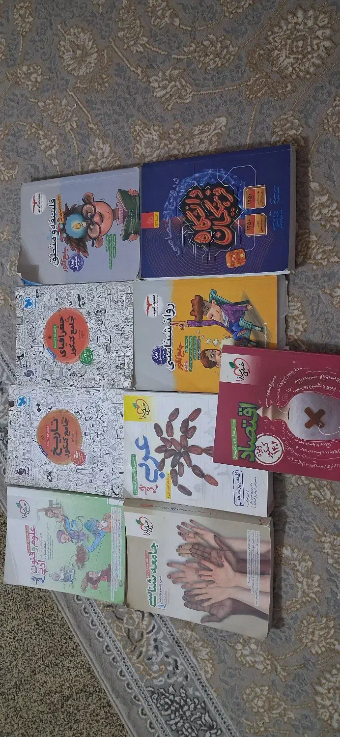 کتاب تست جامع کنکور علوم انسانی|کتاب و مجله آموزشی|گتوند, |دیوار