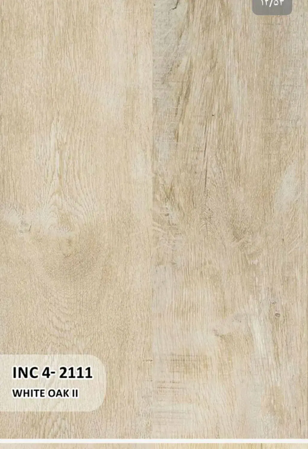 تزئینات داخلی|فرش|گرگان, |دیوار