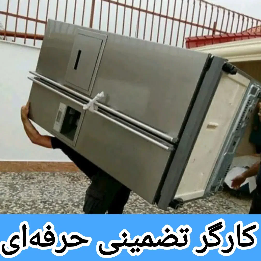 کل بار وانت حمل باربری منزل کارگر کشی اثاثیه اسباب|خدمات حمل و نقل|مشهد, رسالت|دیوار