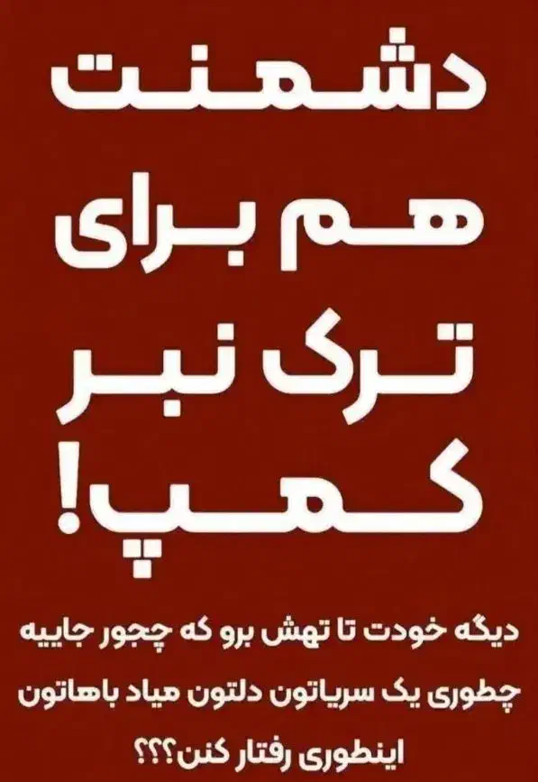 ترک اعتیاد و سیگار برای شاغلین|خدمات آرایشگری و زیبایی|ایرانشهر, |دیوار