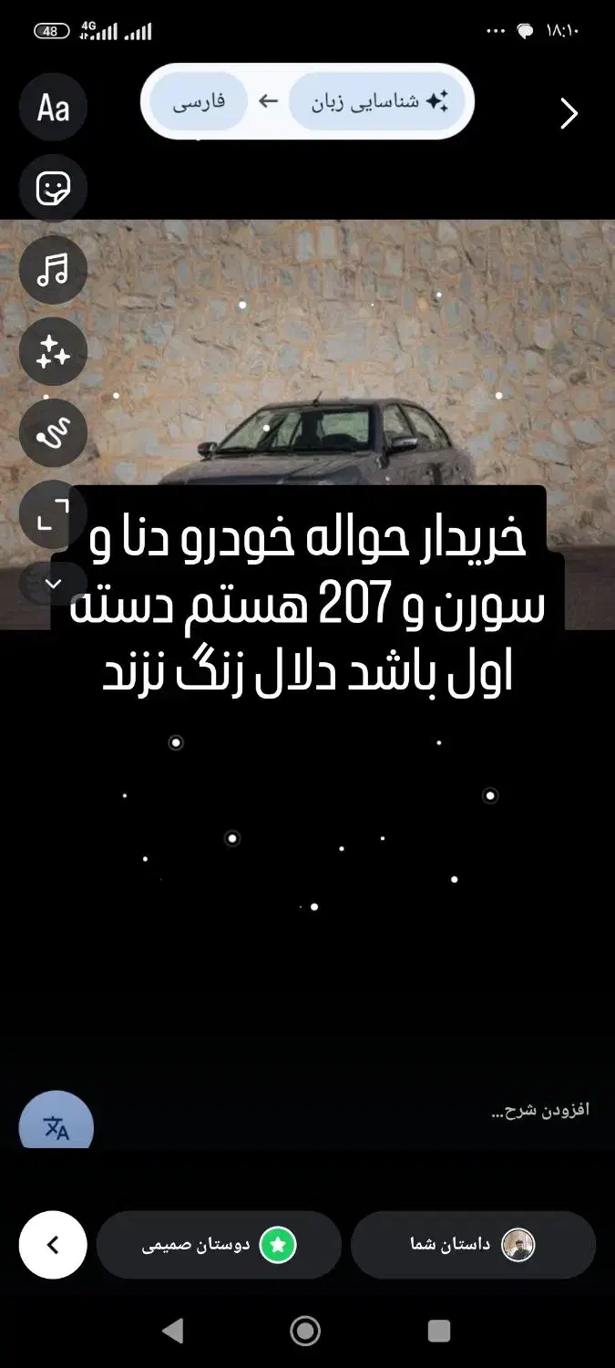 حواله خودرو|خدمات موتور و ماشین|سقز, |دیوار