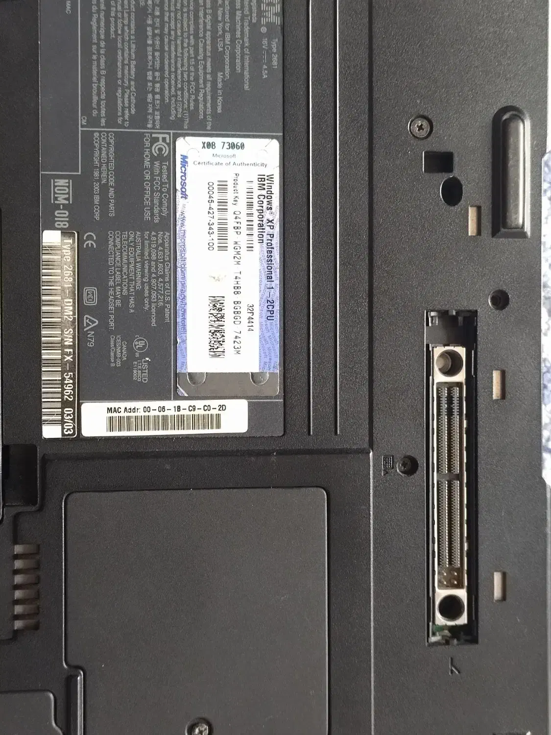 لپ تاب|رایانه همراه|جم, |دیوار