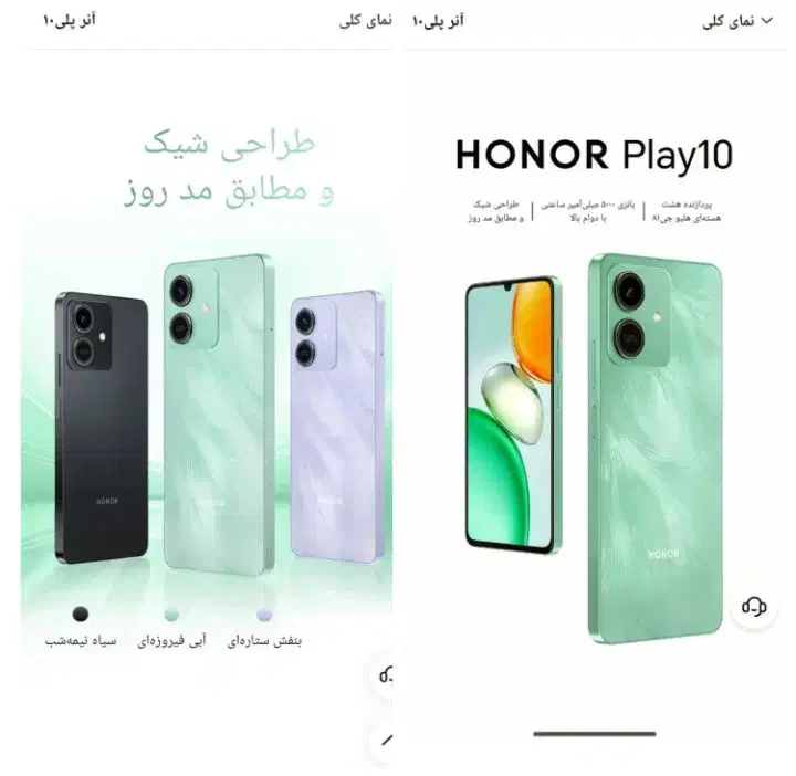 گوشی هانر10|موبایل|زرند, |دیوار