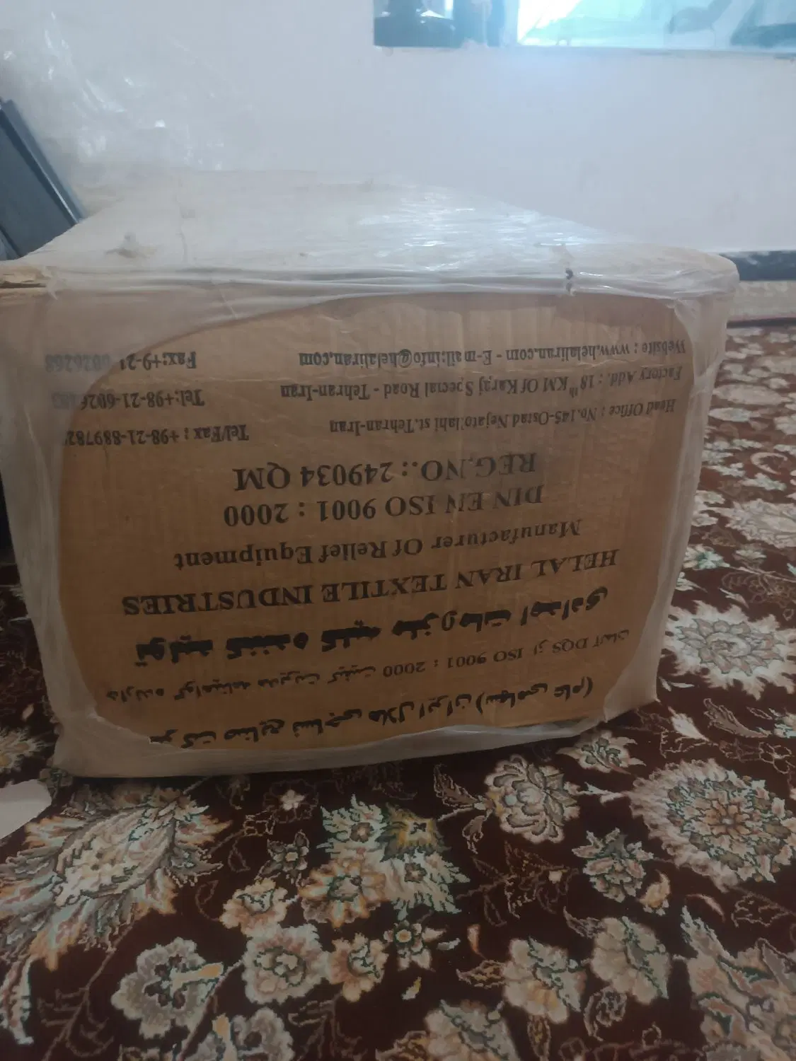 چادر|کوهنوردی و کمپینگ|چرداول, |دیوار